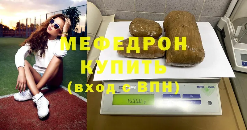 наркошоп  Асино  Меф mephedrone 